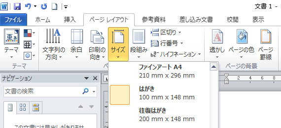 パワーポイントで年賀状作成 デザインの作り方や余白なしで印刷する方法も紹介 フタバコ フタバのお役立ち情報サイト