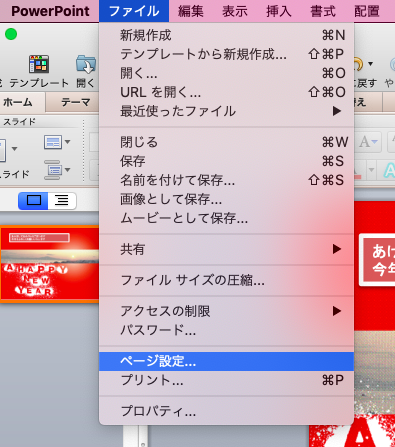 年賀状のはがきのサイズは デザインを作成して印刷する時に知っておきたいポイントについて紹介 フタバコ 年賀状のお役立ち情報サイト