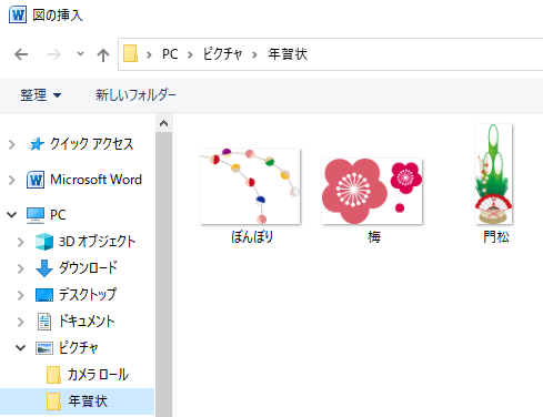 干支の年賀状のテンプレートやイラストのデザイン素材をダウンロードできるサイトを紹介 フタバコ フタバのお役立ち情報サイト