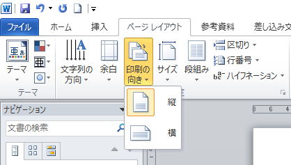 年賀状のはがきのサイズは デザインを作成して印刷する時に知っておきたいポイントについて紹介 フタバコ フタバのお役立ち情報サイト