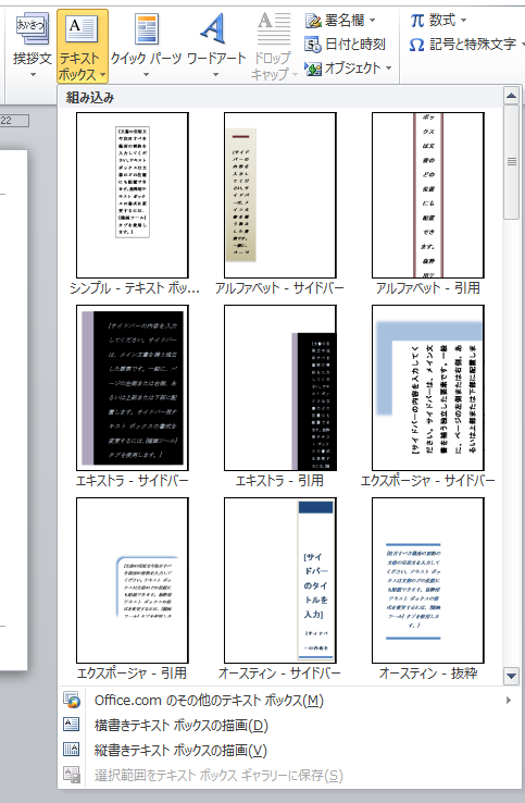 年賀状をワードで作成 設定の仕方やエクセルと一緒に使って宛名まで印刷できる方法も紹介 フタバコ 年賀状のお役立ち情報サイト