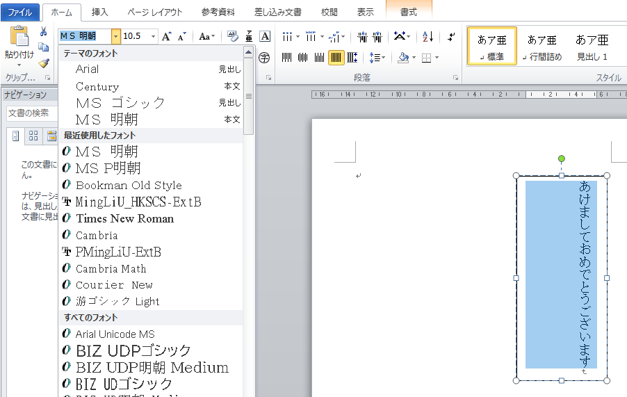 年賀状のはがきのサイズは デザインを作成して印刷する時に知っておきたいポイントについて紹介 フタバコ 株式会社フタバのお役立ち情報サイト