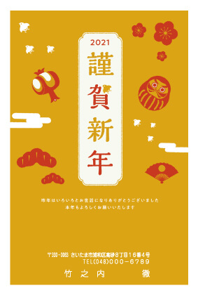 年賀状のレイアウトの基本デザイン5選 一言添える場合の書き方や 家族写真を使う場合にぴったりなレイアウトも紹介 フタバコ 株式会社フタバのお役立ち情報サイト