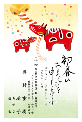 年賀状のはがきの背景デザインはどんなものが良い イラストやフレーム素材をダウンロードできるサイトも紹介 フタバコ 株式会社フタバのお役立ち情報サイト