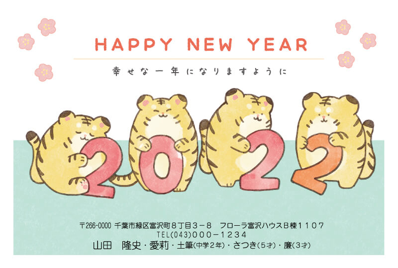 自宅で年賀状を印刷するメリットとデメリットとは コストや使えるアプリについても紹介 フタバコ フタバのお役立ち情報サイト