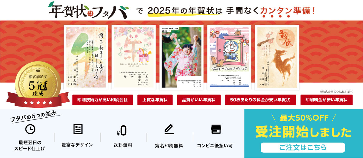 古い　年賀はがき　(未使用品)  (３０６枚) 古い 年賀はがき (未使用品) (306枚) 古い 年賀はがき (未