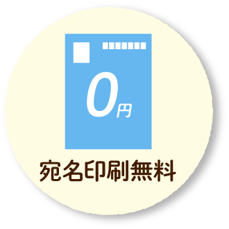 デザイン一覧 年賀状印刷21丑年 年賀状はフタバ 送料無料でお届け