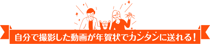 年賀状印刷21丑年 年賀状はフタバ 送料無料でお届け