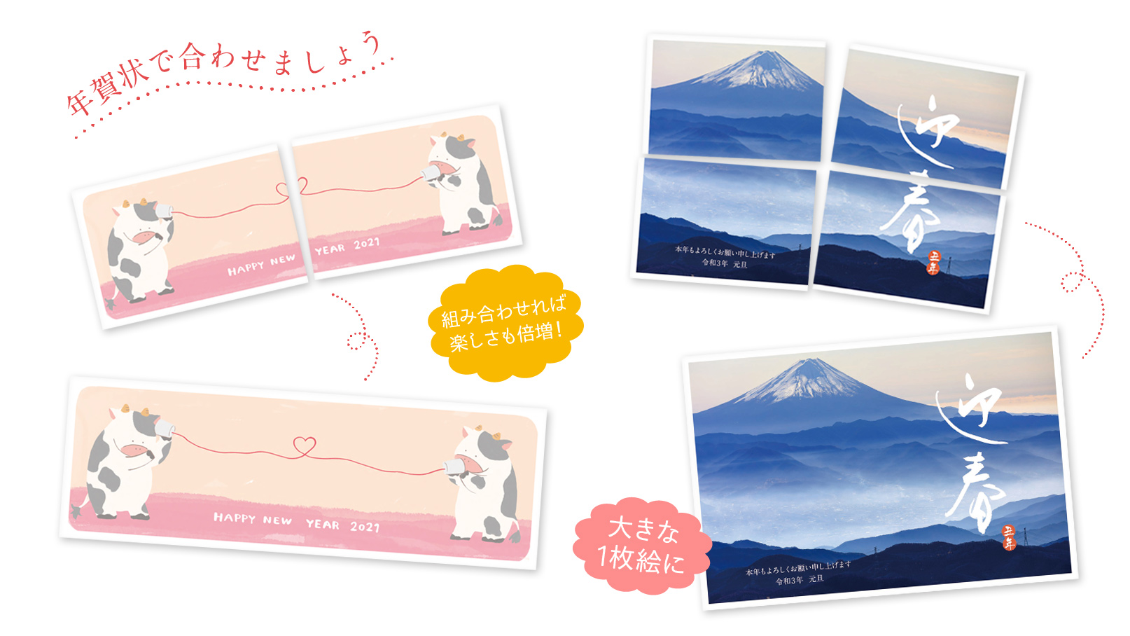 デザイン一覧 年賀状印刷21丑年 年賀状はフタバ 送料無料でお届け