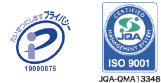 プライバシーマーク ISO9001